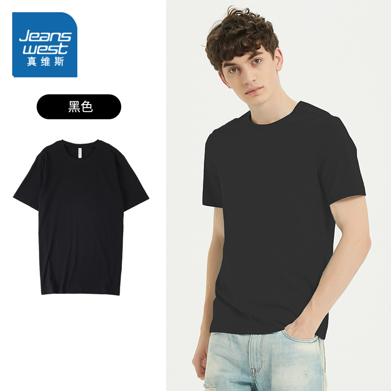 【拍4件仅99元】JQ真维斯品牌男女同款纯色