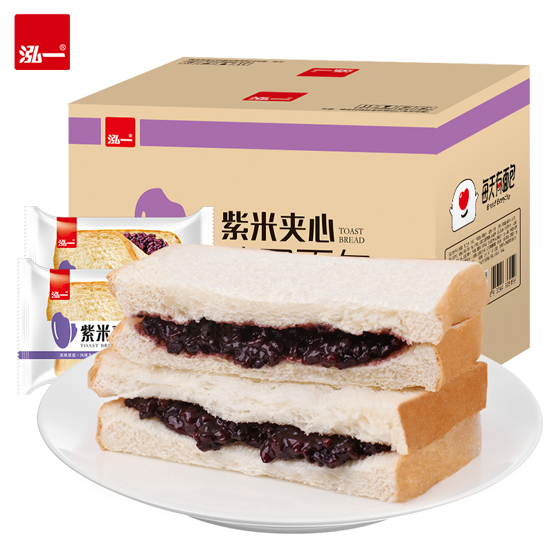【6.8元秒杀】泓一紫米南瓜吐司400g