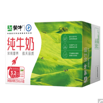 80元包邮！蒙牛纯牛奶250ml*16盒*3件