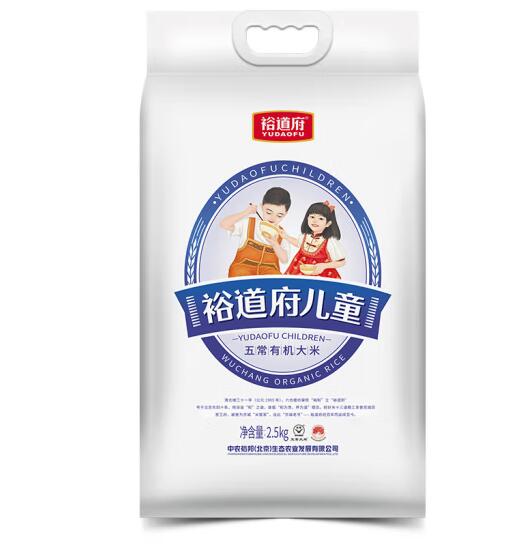 裕道府 儿童五常有机大米是转基因吗？