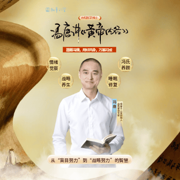 京东 冯唐精选好课 全场低至9.9