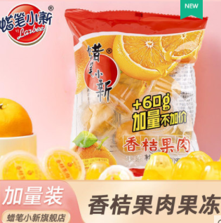 ​3.59元！蜡笔小新香桔味果肉果冻共1530g（凑单包邮）