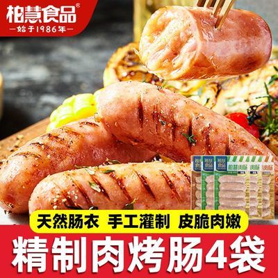 PDD热销产品汇总20点档更新2023/11/27