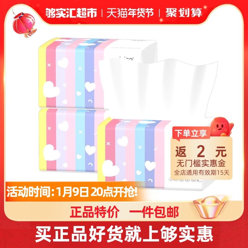 4层400张抽纸3大包
