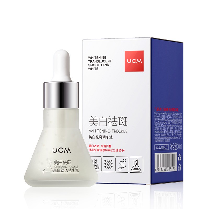 UCM肤研美白祛斑保湿原液