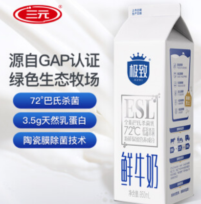 158.4元包邮！三元 极致巴氏杀菌鲜牛乳950ml*12盒