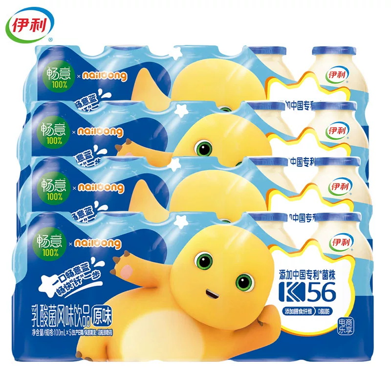 伊利畅意乳酸菌100ml*20瓶