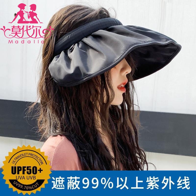 【赠运费险】莫代尔 女夏天户外遮阳防晒帽