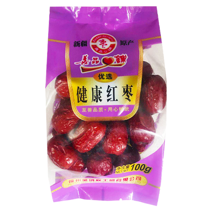 【到手四包】善品心铺优选新疆健康红枣