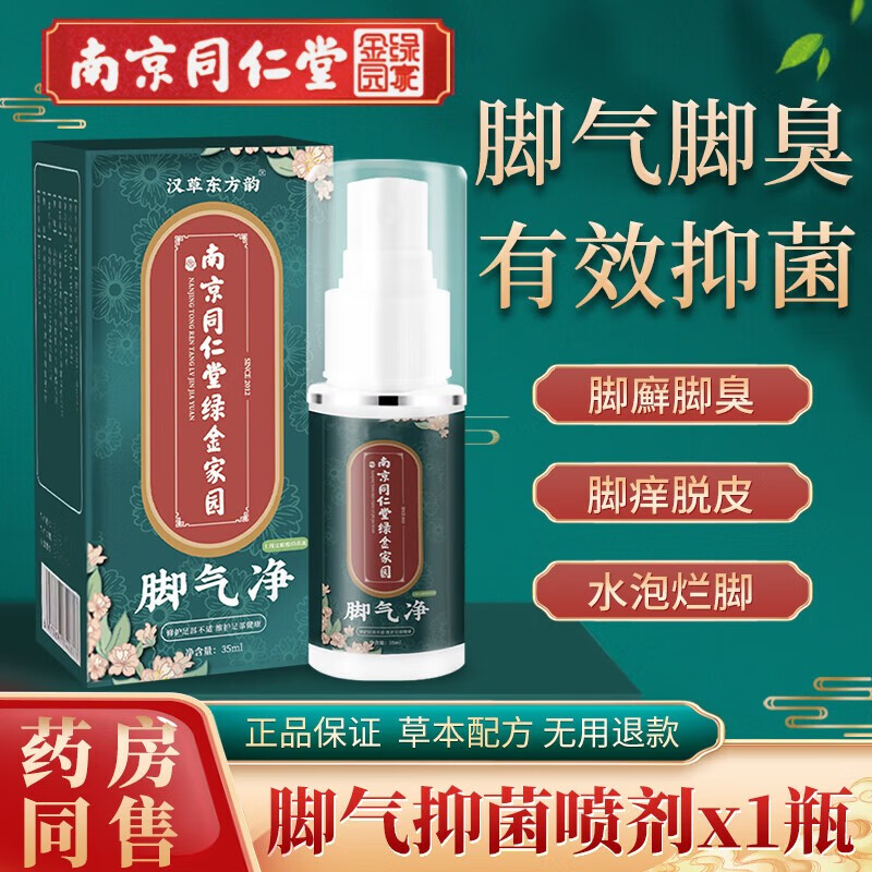 J东热销产品汇总14点档更新2025/08/05