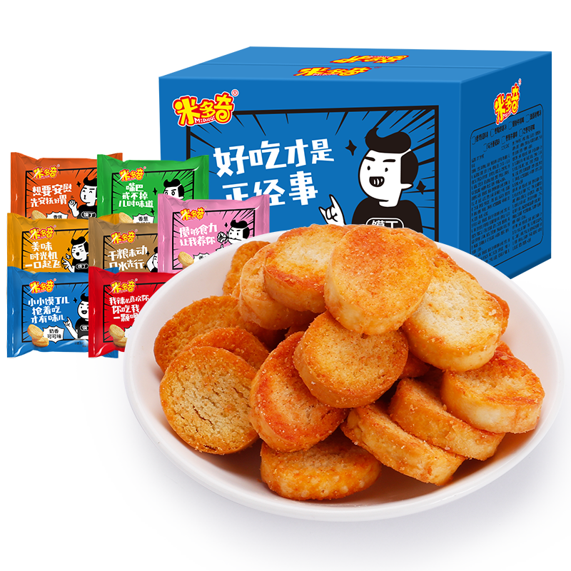 【米多奇】多味烤馍片零食30包