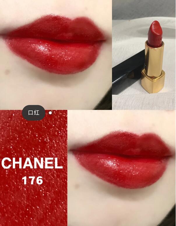 CHANEL ROUGE ALLURE 唇膏169/176,85折$34 - 拔草哦