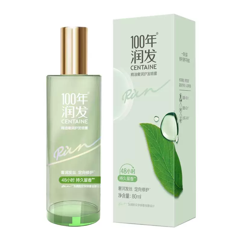 100年润发护发精油喷雾80ml