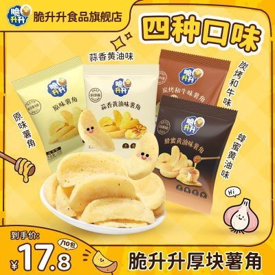 PDD热销产品汇总02点档更新2026/05/17