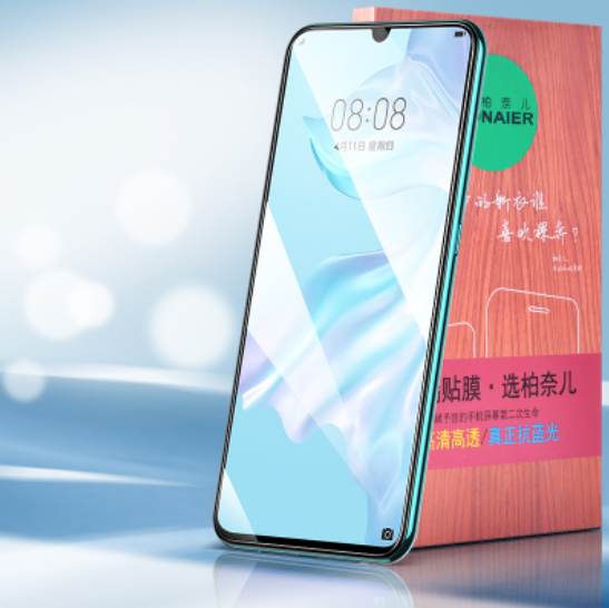 5.8元包邮！华为/小米/苹果全系列手机膜 2片