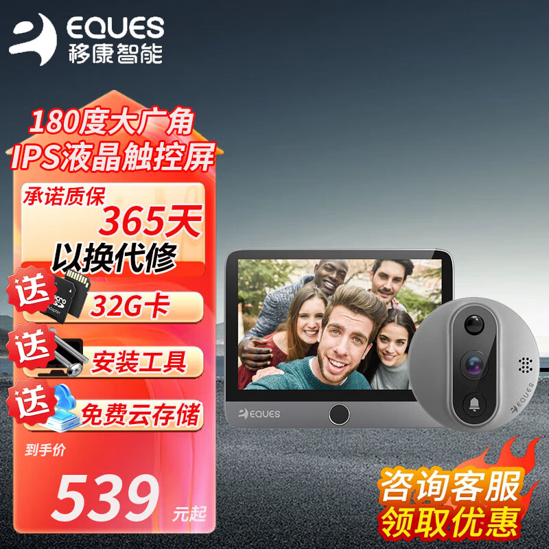 J东热销产品汇总20点档更新2025/05/15