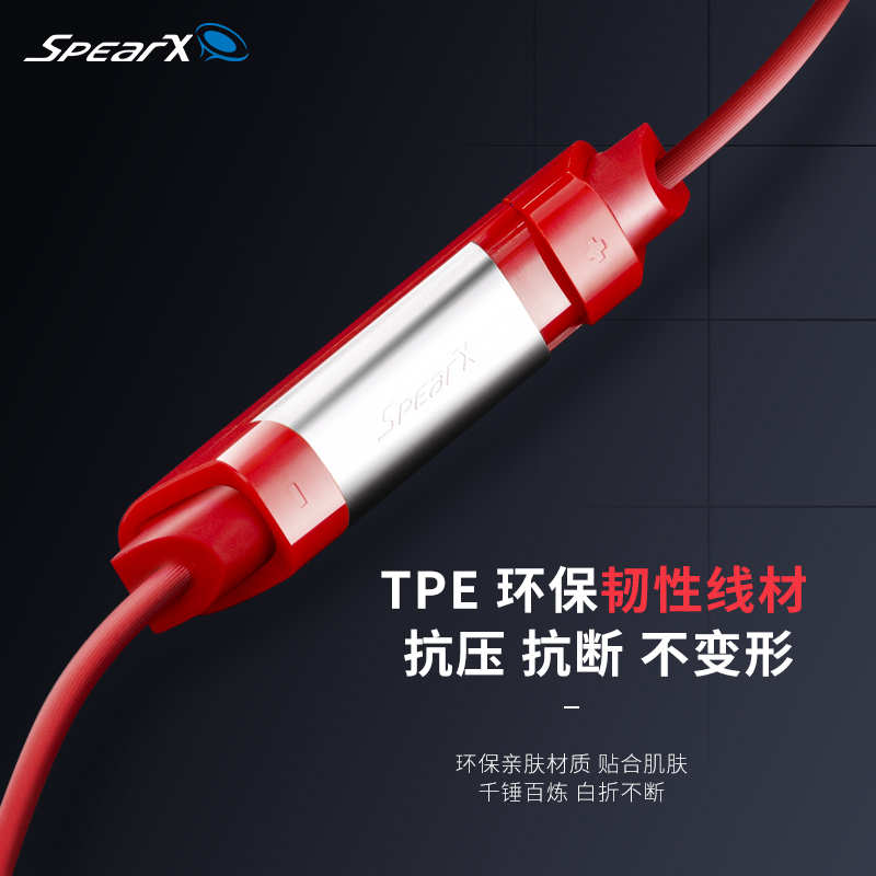 SpearX声特X5耳机头戴式
