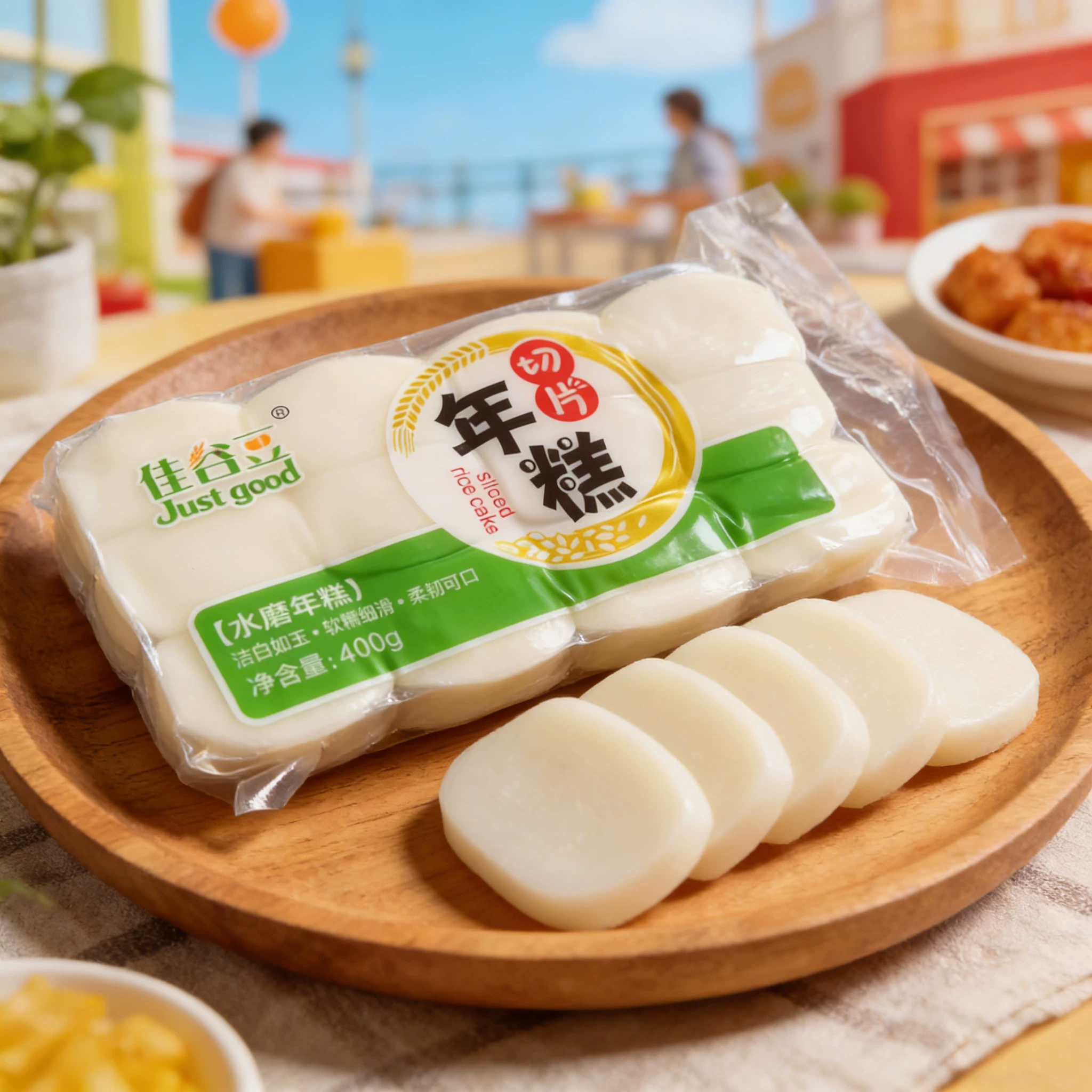 佳谷豆水磨切片年糕 9.9 元到手 2 袋