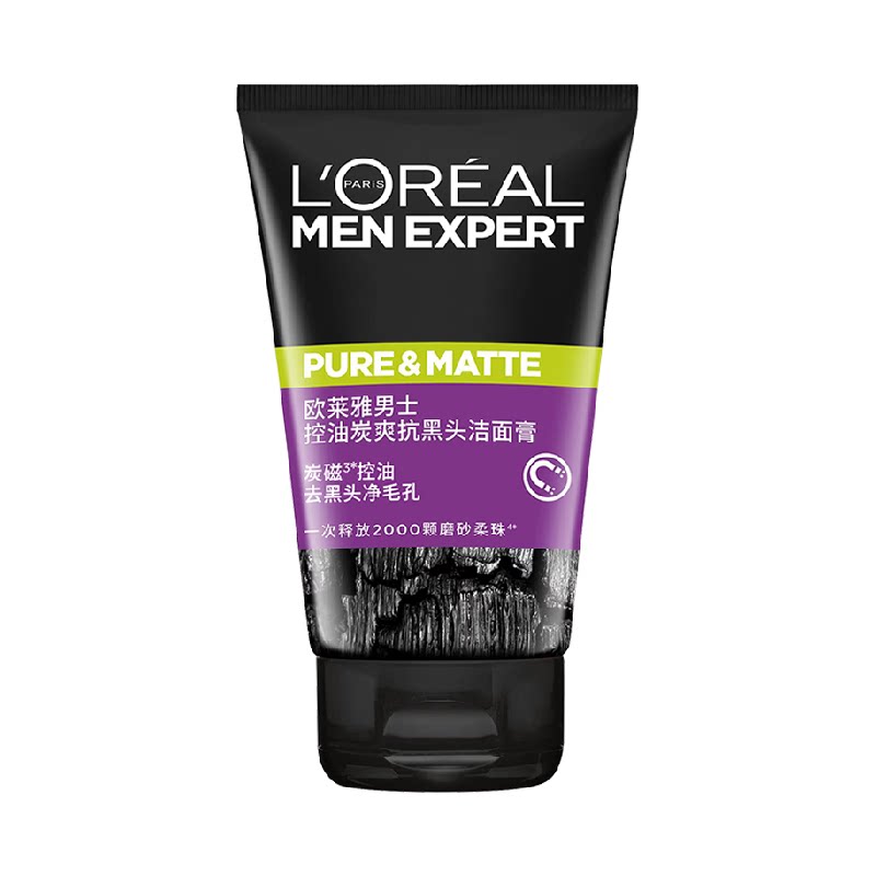 欧莱雅男士洗面奶100ml