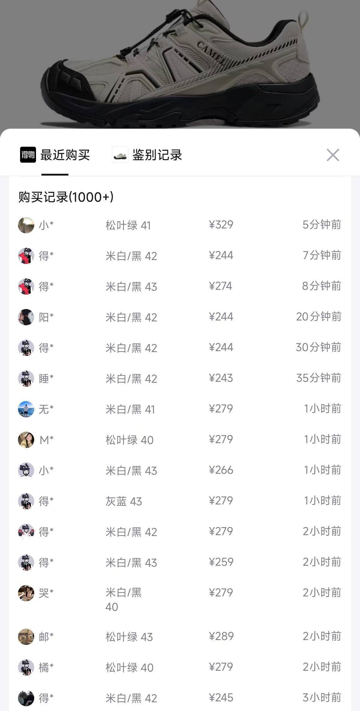 骆驼王俊凯同款城野3代夹克，到手价169元