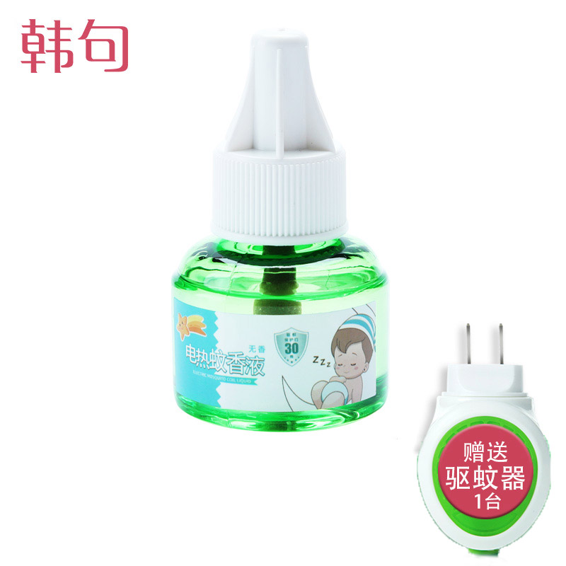 【超值6.9！】韩句电热蚊香液1器1液