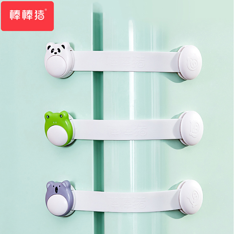 爆款返场！【棒棒猪】宝宝防护抽屉柜门扣锁