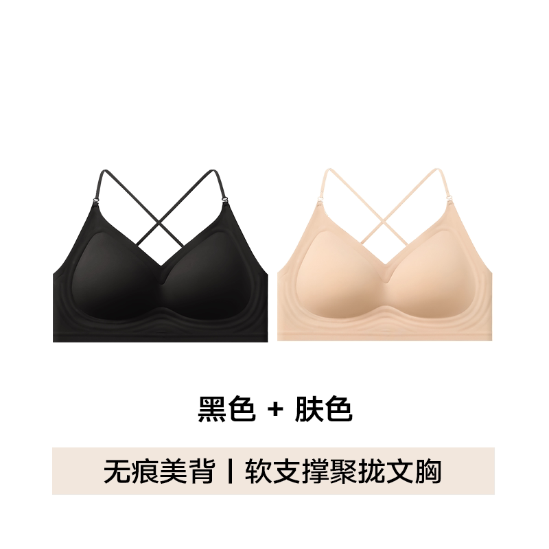 猫人文胸2件