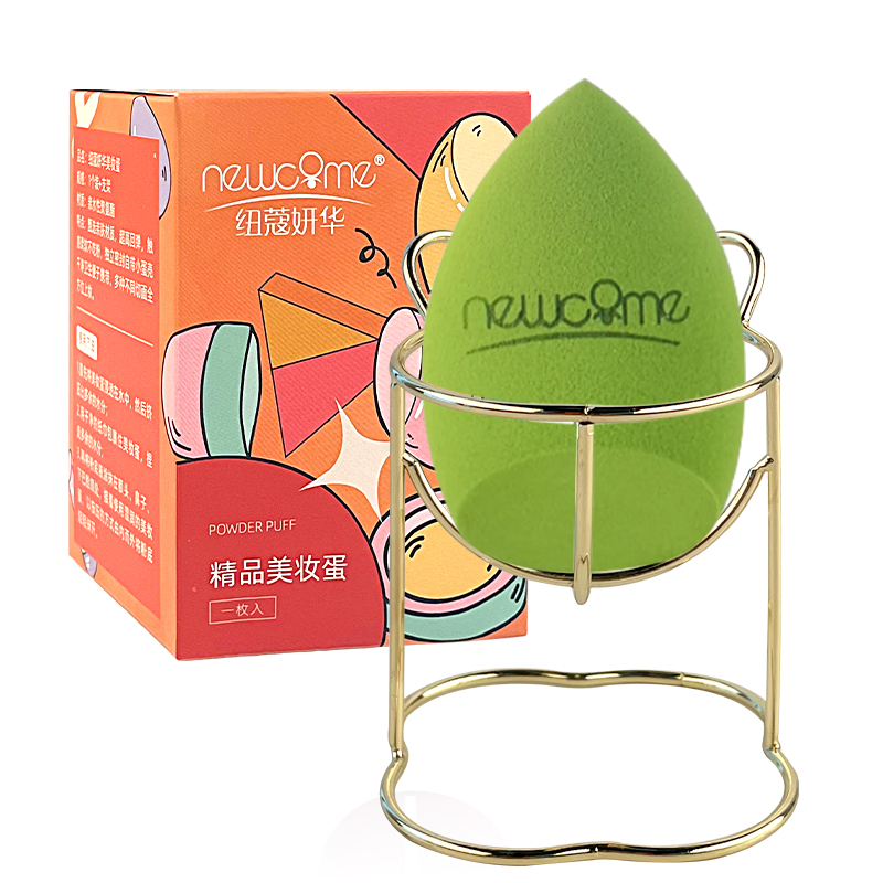 【稳定签到】干湿两用美妆蛋