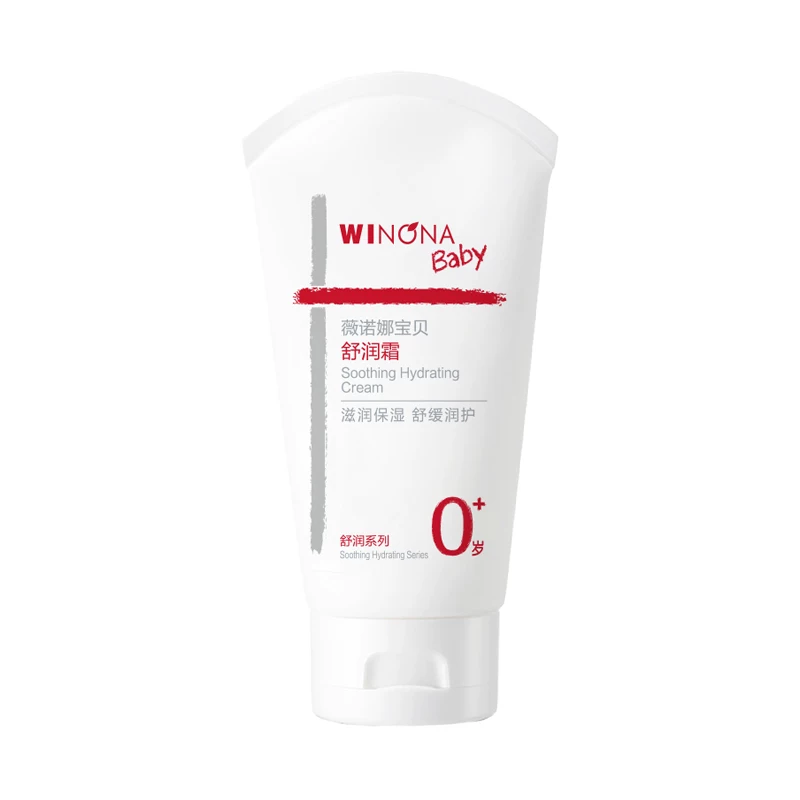 薇诺娜宝贝夏季舒润霜50g宝宝特护面霜