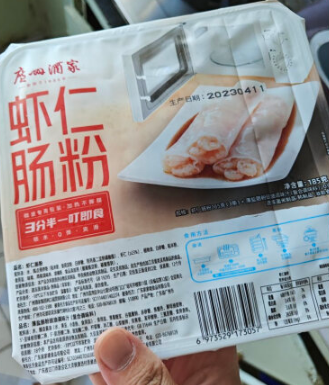 2024鲜虾肠粉十大品牌排行榜，鲜虾肠粉热量