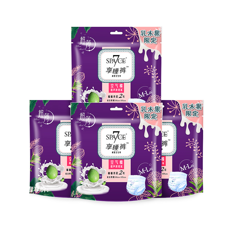 【百亿32.9】Space7乳木果限定款享睡裤16条