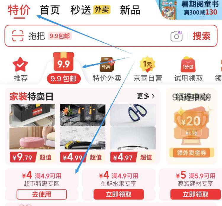 重庆老火锅底料50g*5袋，京东9.9包邮领券后仅需3.8元