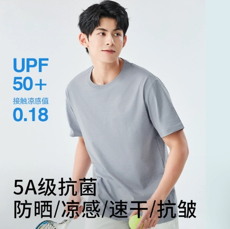 清仓库存有限！班尼路旗舰店速干短袖，任选2件35元！