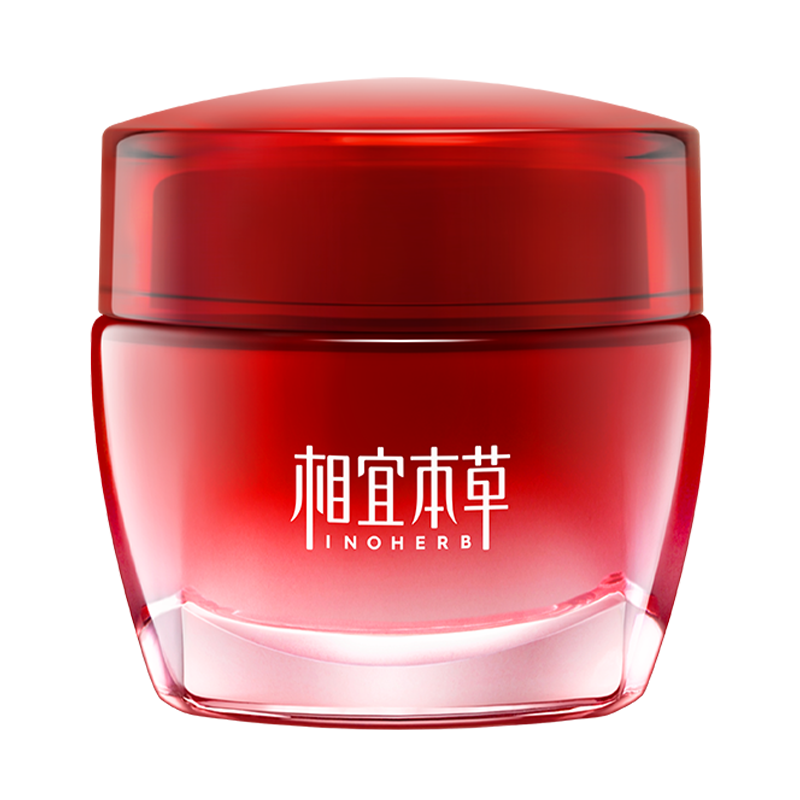 【相宜本草】红石榴鲜活亮白面霜50g