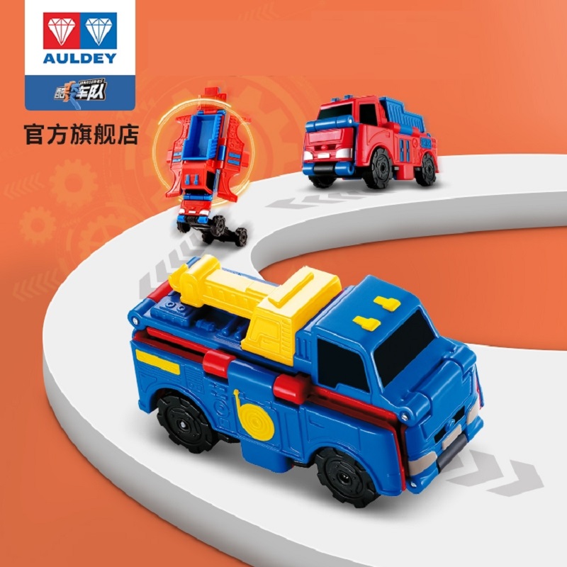 【3秒变身！】奥迪双钻变形反反车3只