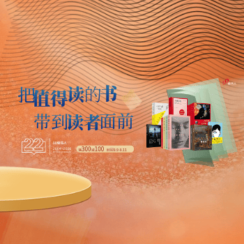 京东 99九久社庆 满300减100