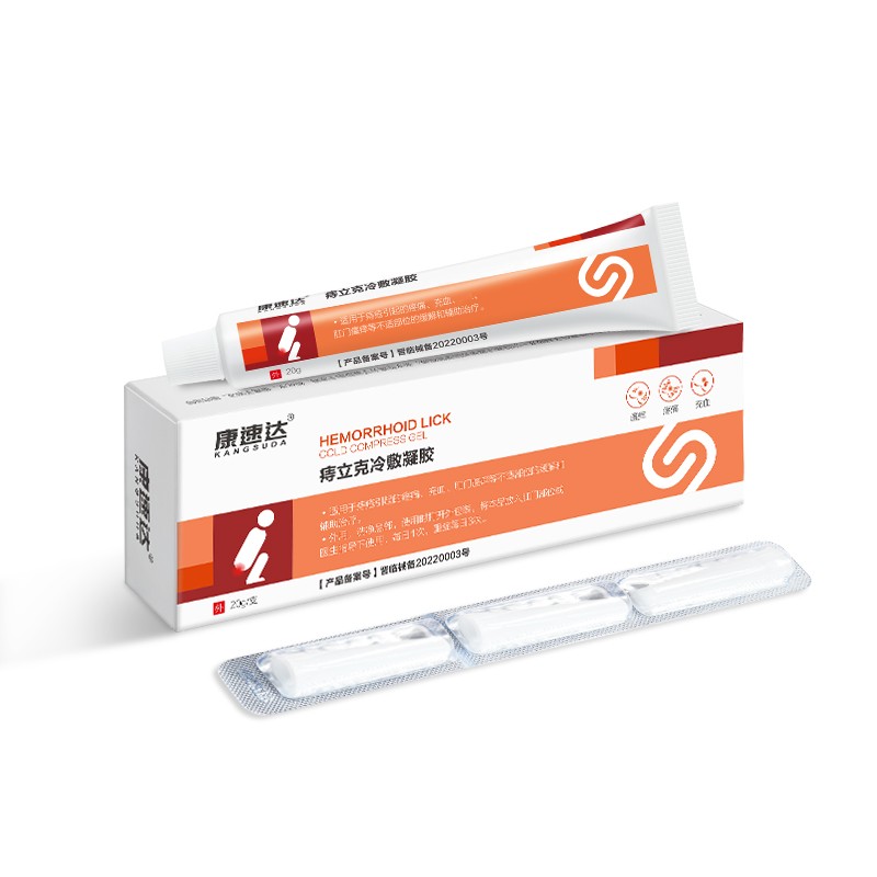 【德济堂大药房旗舰店】痔立克痔疮膏