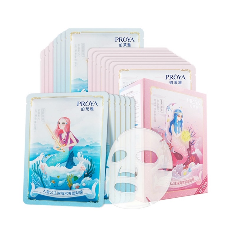 拍2件【珀莱雅】人鱼面膜套装40片