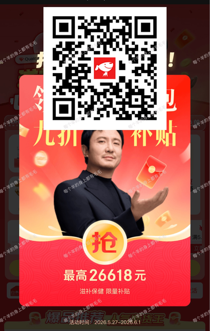 京东专属加码：0.68元/1.68元券及9折券限时抢