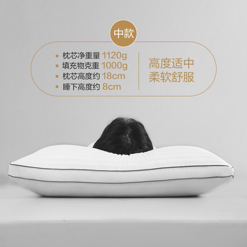 【漏洞39】水星家纺莫雷尼抗菌舒睡枕床上用品 适中款