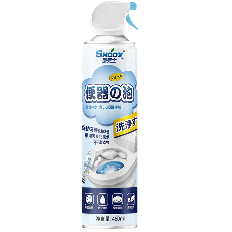 莎克士！马桶泡泡慕斯清洁剂450ml×2瓶