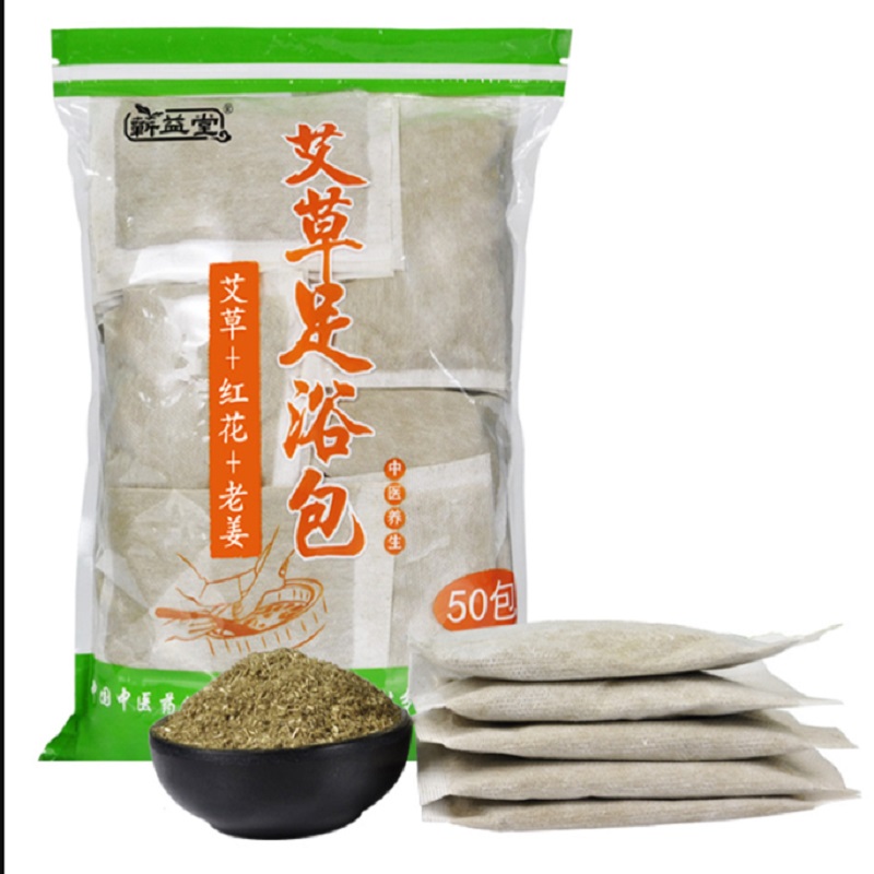 可签到，艾草生姜红花中药泡脚粉50包*10g