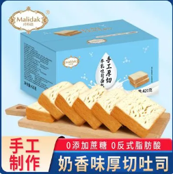 14.9元包邮！玛呖德厚切吐司3箱