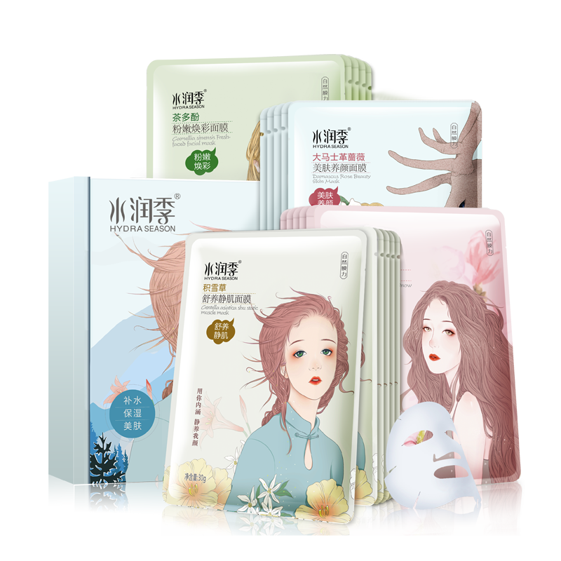 拍4件！七分妆玻尿酸蚕丝面膜40片