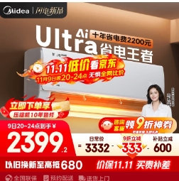 【京东】空调先付定，晚8付尾窽