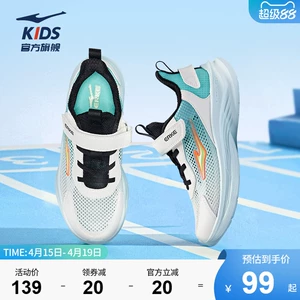 鸣鸥2|鸿星尔克童鞋男童校园专业跑步鞋子青少年儿童网面运动鞋