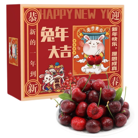 149元包邮！智利车厘子JJJ级 5斤巨无霸礼盒