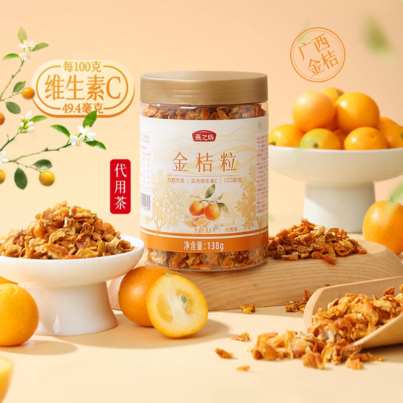 燕之坊金桔片150g