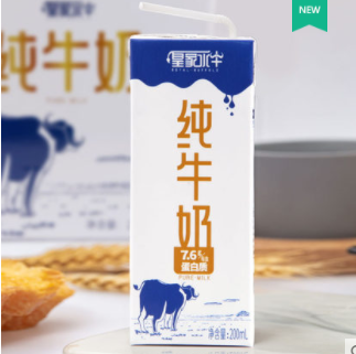 15.08元！皇氏乳业 皇家水牛纯牛奶 200ML*10盒（返19元猫卡后，凑单包邮）