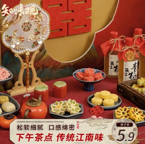 35.9元！知味观 绿豆糕*10件+卧龙手工小麻花海苔味280g*8件